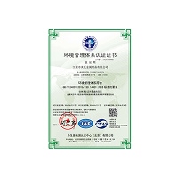 ISO 14001 Environmental Management System Certification for metal manufacturing operations