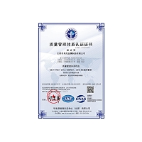 ISO 9001 Quality Management System Certification for OEM metal manufacturing